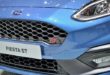 2021 Ford Fiesta Pictures